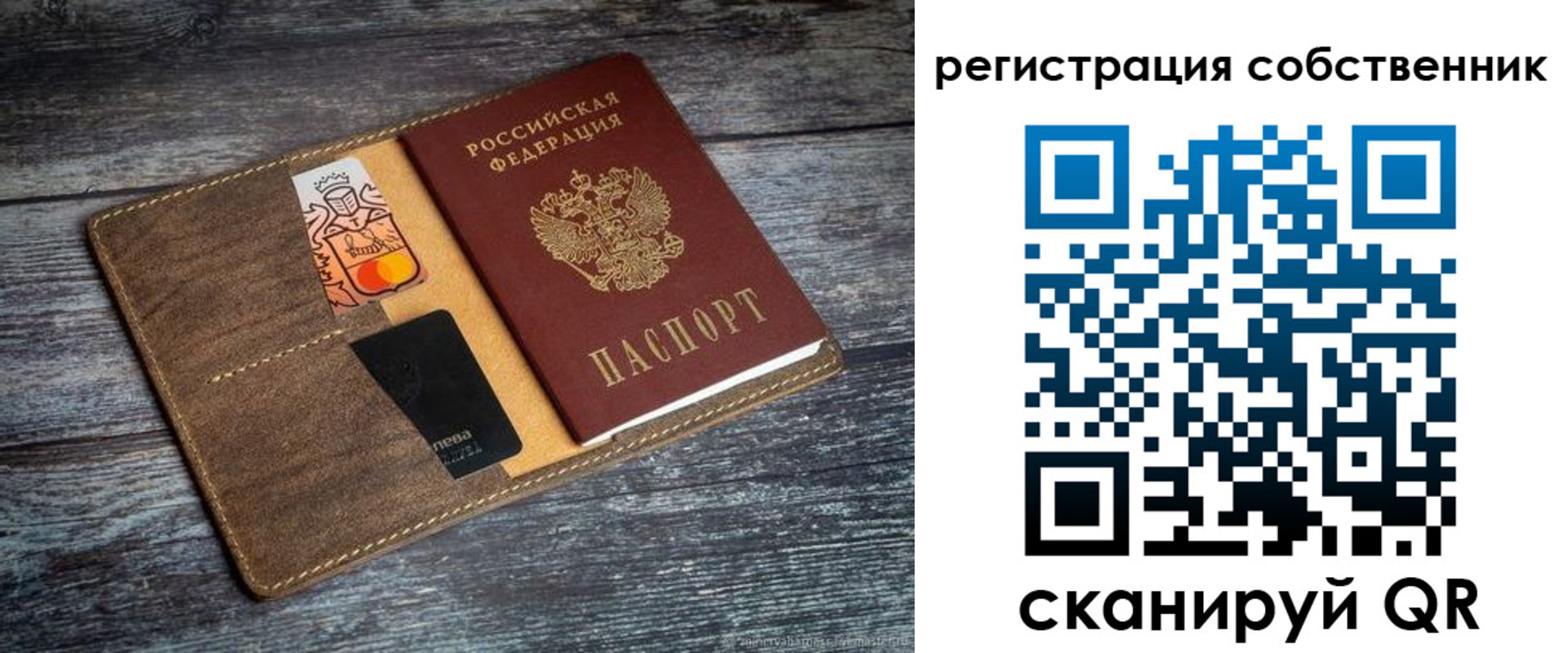 прописка регистрация в Кингисеппе