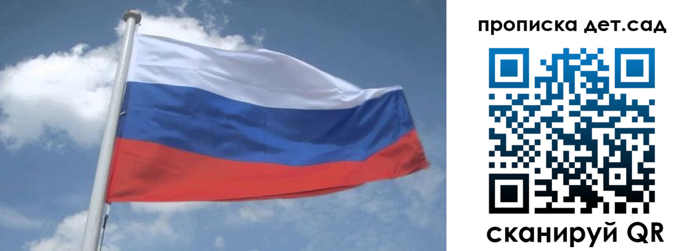 временная регистрация поиск в Кингисеппе