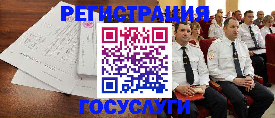 прописка законно в Кингисеппе