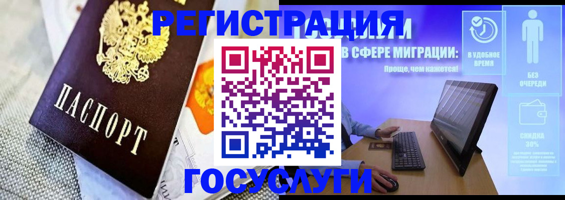 прописка поиск в Кингисеппе