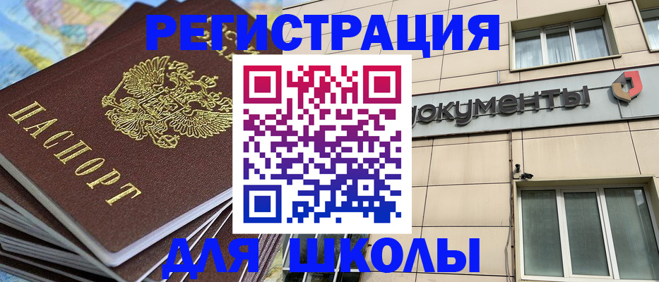 прописка гарантия в Кингисеппе